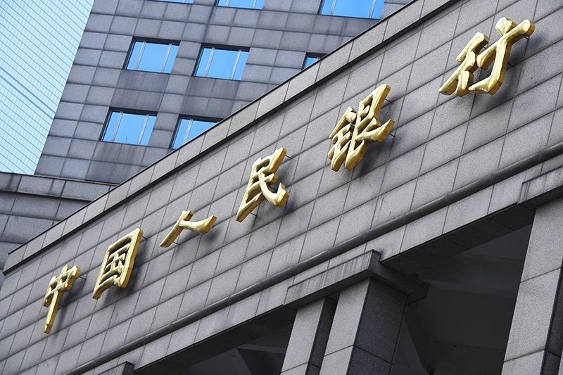 中国人民银行等六部门联合印发《关于进一步加大对小微企业贷款延期还本付息支持力度的通知》